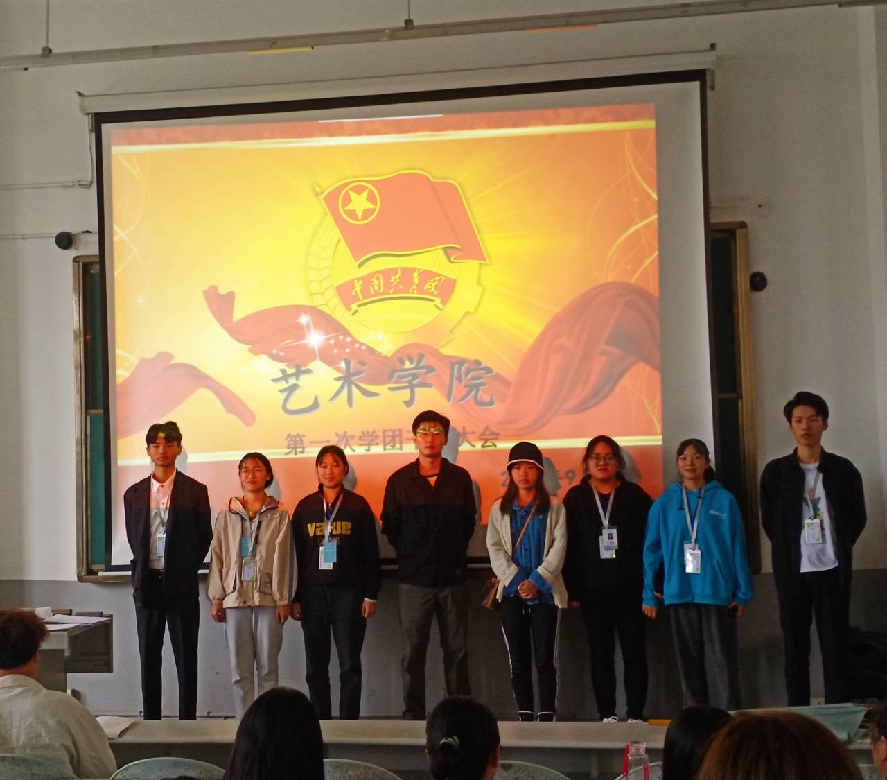 绗竴娆″鍥㈠ぇ浼?