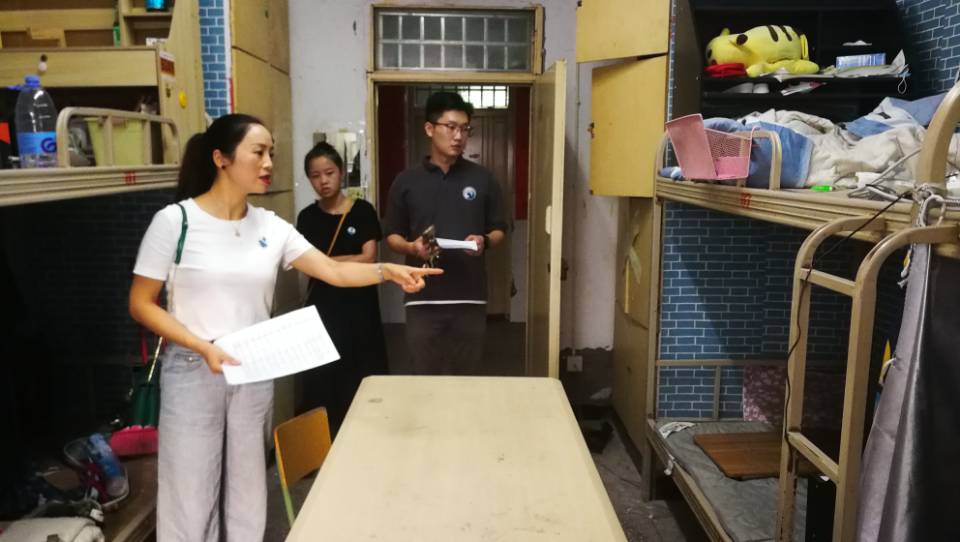 2020秋季开学前学生寝室安全隐患排查