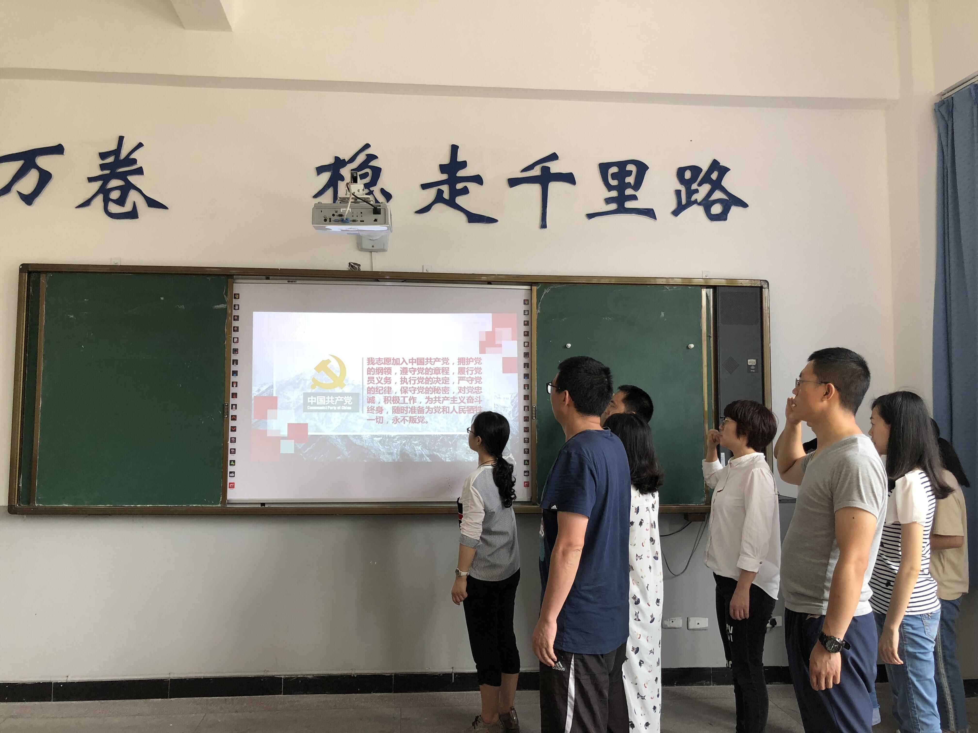 QQ图片20180622151003