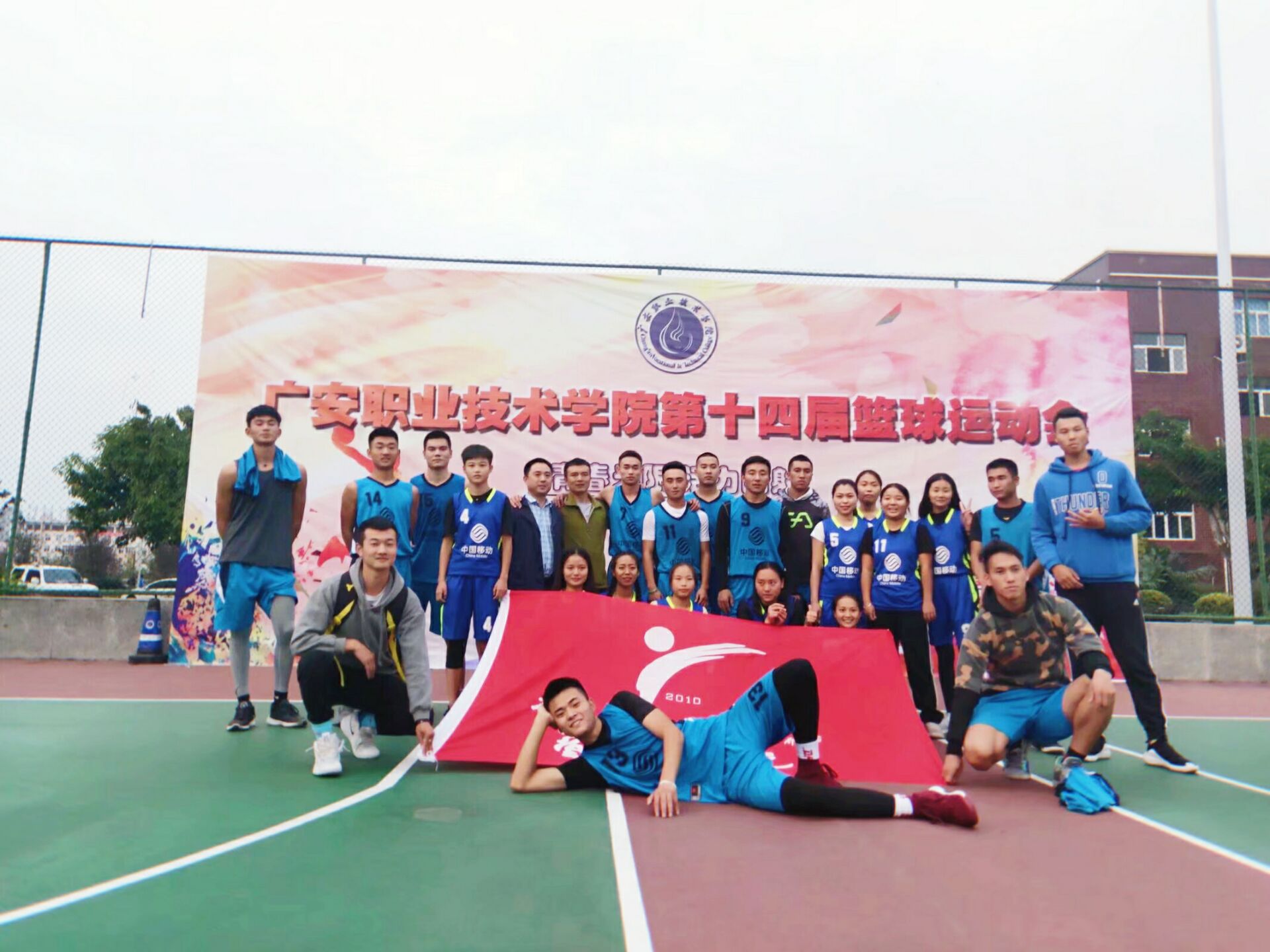 QQ图片20181113181339