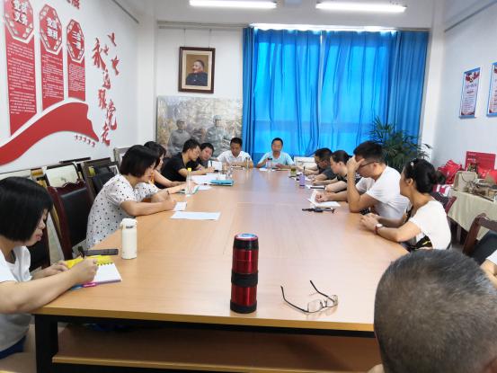 开学管理人员会（产教融合推进会1