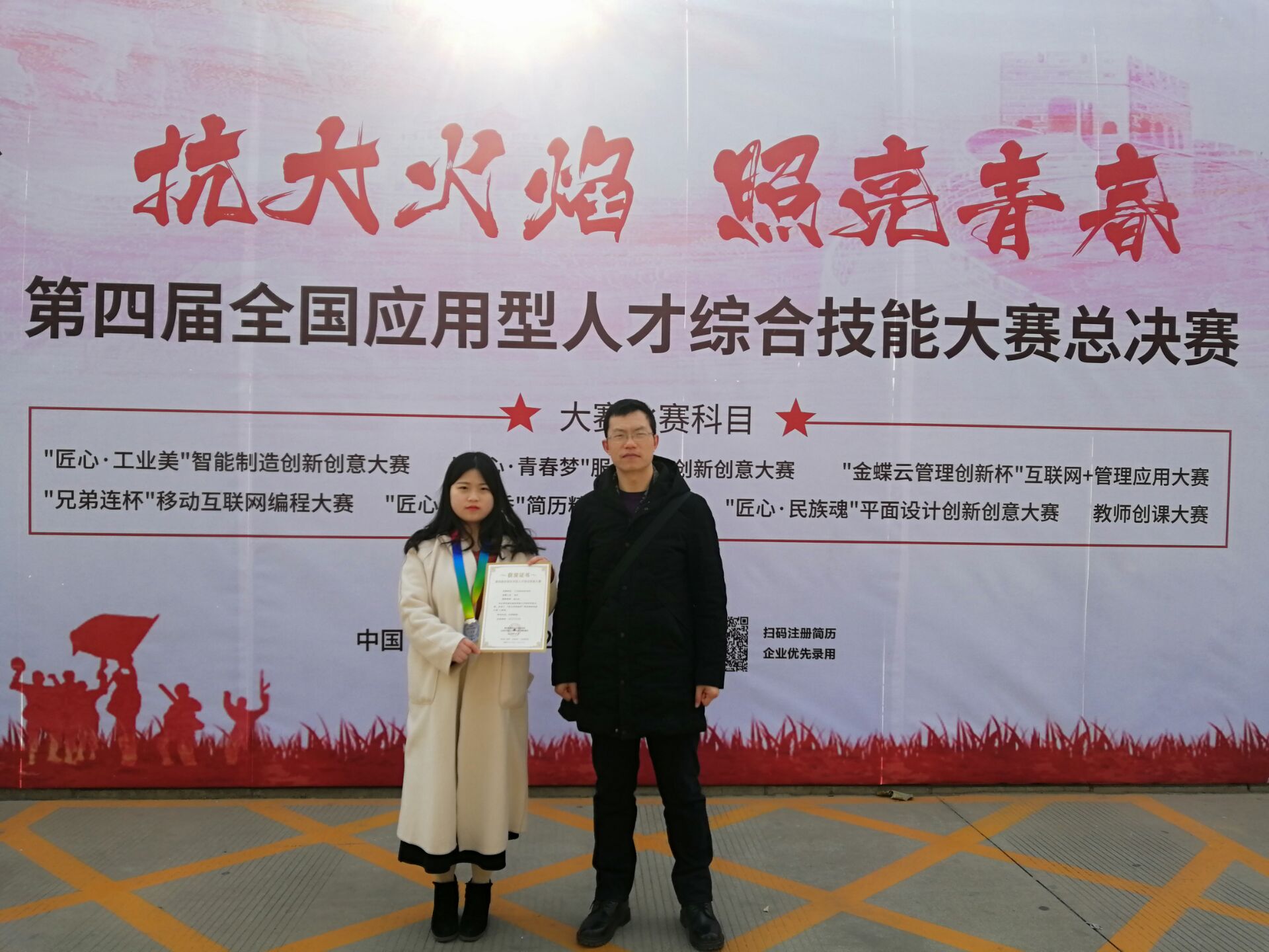 QQ图片20181227165409