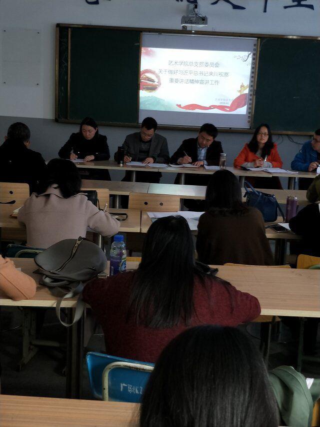 网络用来川讲话